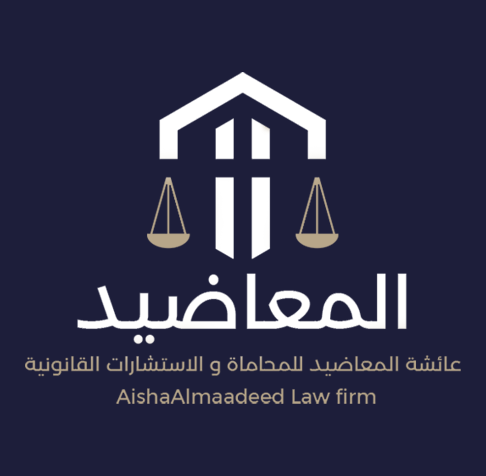 Almaadeed Lawfirm